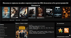 Desktop Screenshot of hd-kinoman.ru